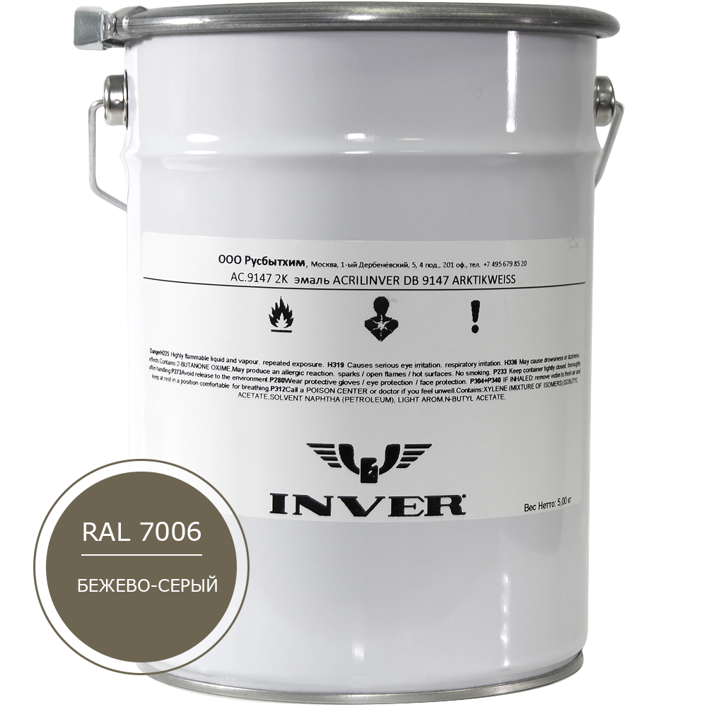 Синтетическая антикоррозийная краска INVER RAL 7006, матовая, грунт-эмаль, воздушной сушки 5 кг.