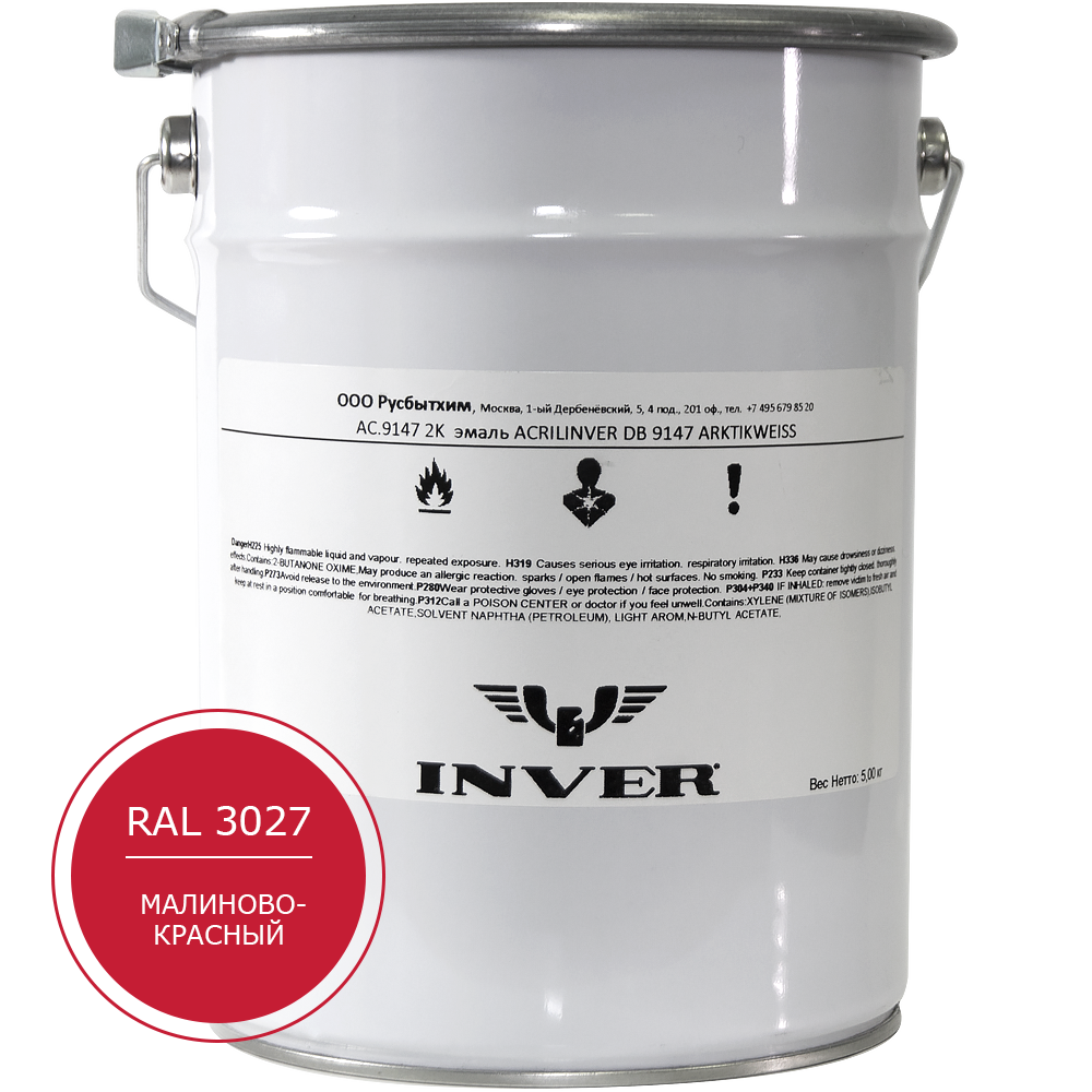 Синтетическая антикоррозийная краска INVER RAL 3027, матовая, грунт-эмаль, воздушной сушки 5 кг.