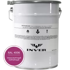 Синтетическая антикоррозийная краска INVER RAL 4006, матовая, грунт-эмаль, воздушной сушки 5 кг.