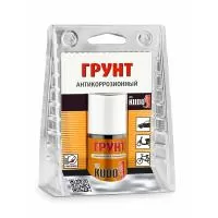 Грунт антикоррозийный ремонтный во флаконе с кисточкой 15мл Kudo KU-70006