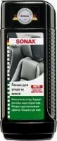 Лосьон по уходу за кожей 0,25л SONAX 291141