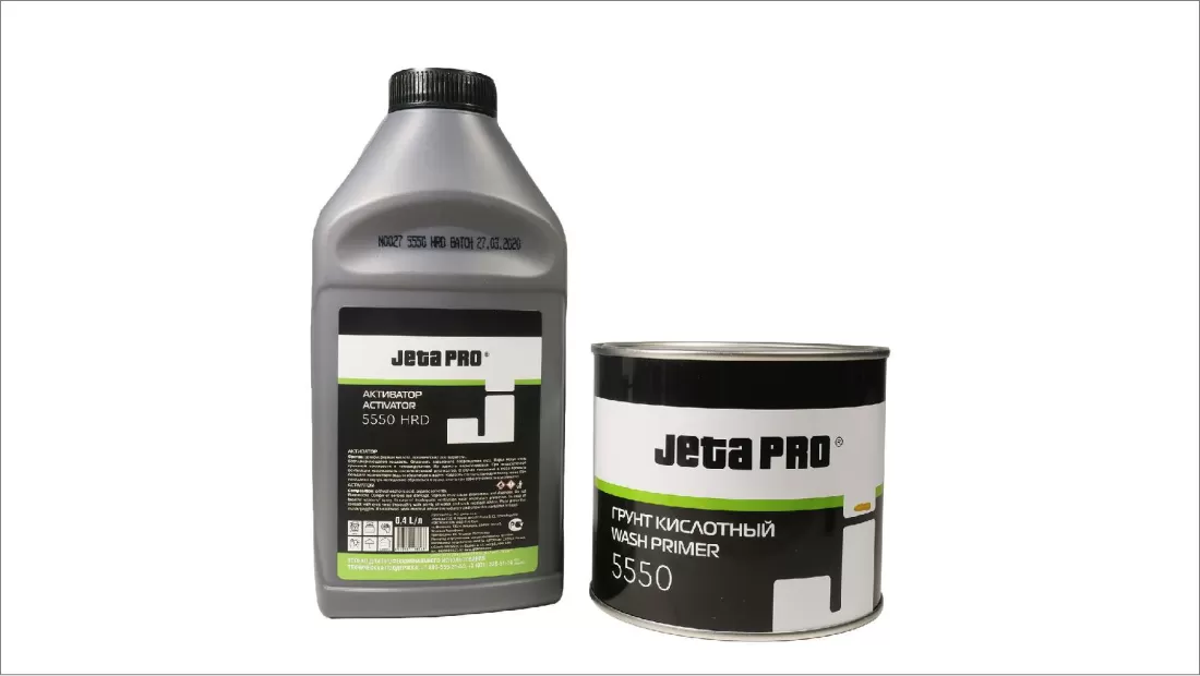 Грунт-изолятор для обработки металла