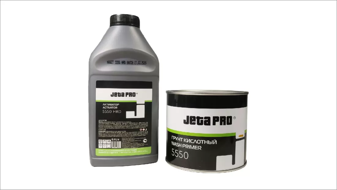 Кислотный грунт с отвердителем JETA PRO