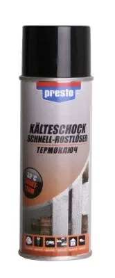 Термоключ 0,2л PRESTO 225130