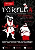 Пленка п/э защитно-маскирующаяПНД TORTUGA  4х10м  7мкм  1 уп.*15шт.