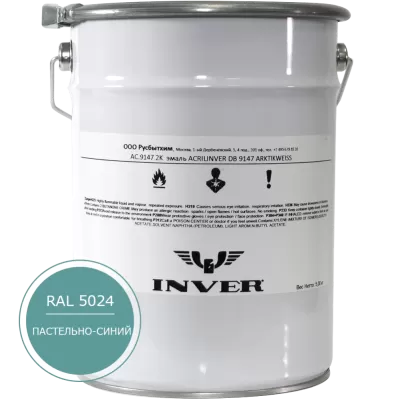 Синтетическая краска INVER RAL5024 1К, алкидная матовая эмаль, воздушной сушки, 20 кг.