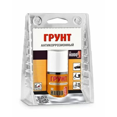 Грунт антикоррозийный ремонтный во флаконе с кисточкой 15мл Kudo KU-70006