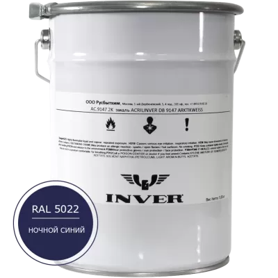 Синтетическая антикоррозийная краска INVER RAL 5022, матовая, грунт-эмаль, воздушной сушки 5 кг.