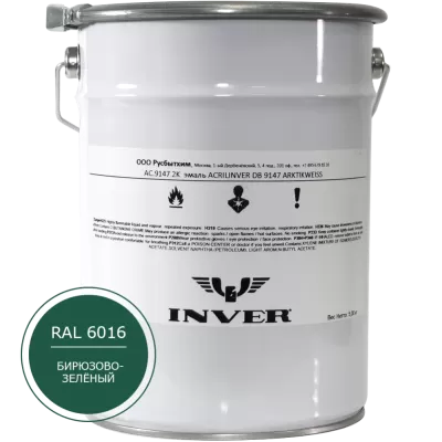 Синтетическая антикоррозийная краска INVER, RAL 6016 1К, фенол-алкидная, глянцевая, толстослойная грунт-эмаль воздушной сушки 20 кг