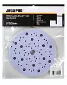 Прокладка защитная на поролоне 5 мм на диск-подошву диаметр 150 мм 67 отверстий  591500567 1 шт. JETA PRO 591500567