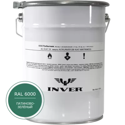 Синтетическая краска INVER RAL 6000 1К, алкидная глянцевая эмаль, воздушной сушки 20 кг