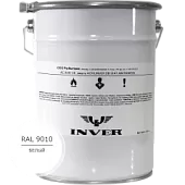 Синтетическая антикоррозийная краска INVER RAL 9010, матовая, грунт-эмаль, воздушной сушки 25 кг.