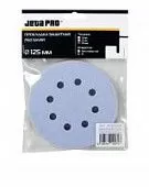 Прокладка защитная на поролоне 10 мм на диск-подошву диаметр 125 мм 8 отверстий  591251008 1 шт. JETA PRO 591251008