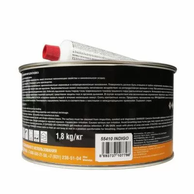 Шпатлевка наполняющая с алюминиевой пудрой + отвердитель  Alu, тёмно-серая, 1,8+0,045кг JETA PRO 5544/1,8