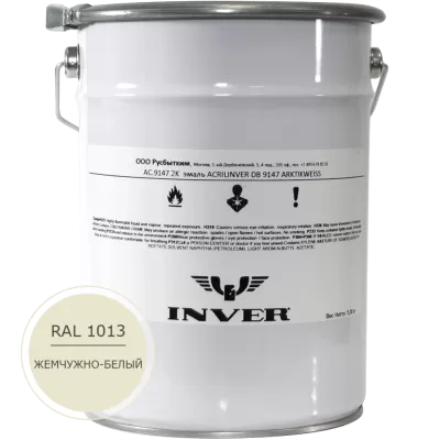 Синтетическая нитроалкидная краска INVER RAL 1013 1К, глянцевая эмаль, очень быстрой сушки 20 кг
