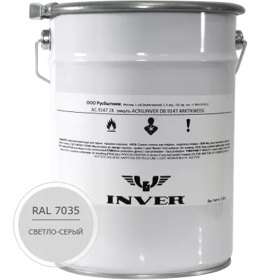 Синтетическая нитроалкидная краска INVER RAL 7035 1К, глянцевая эмаль, очень быстрой сушки 20 кг