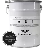 Синтетическая антикоррозийная краска INVER RAL 9017, матовая, грунт-эмаль, воздушной сушки 25 кг.