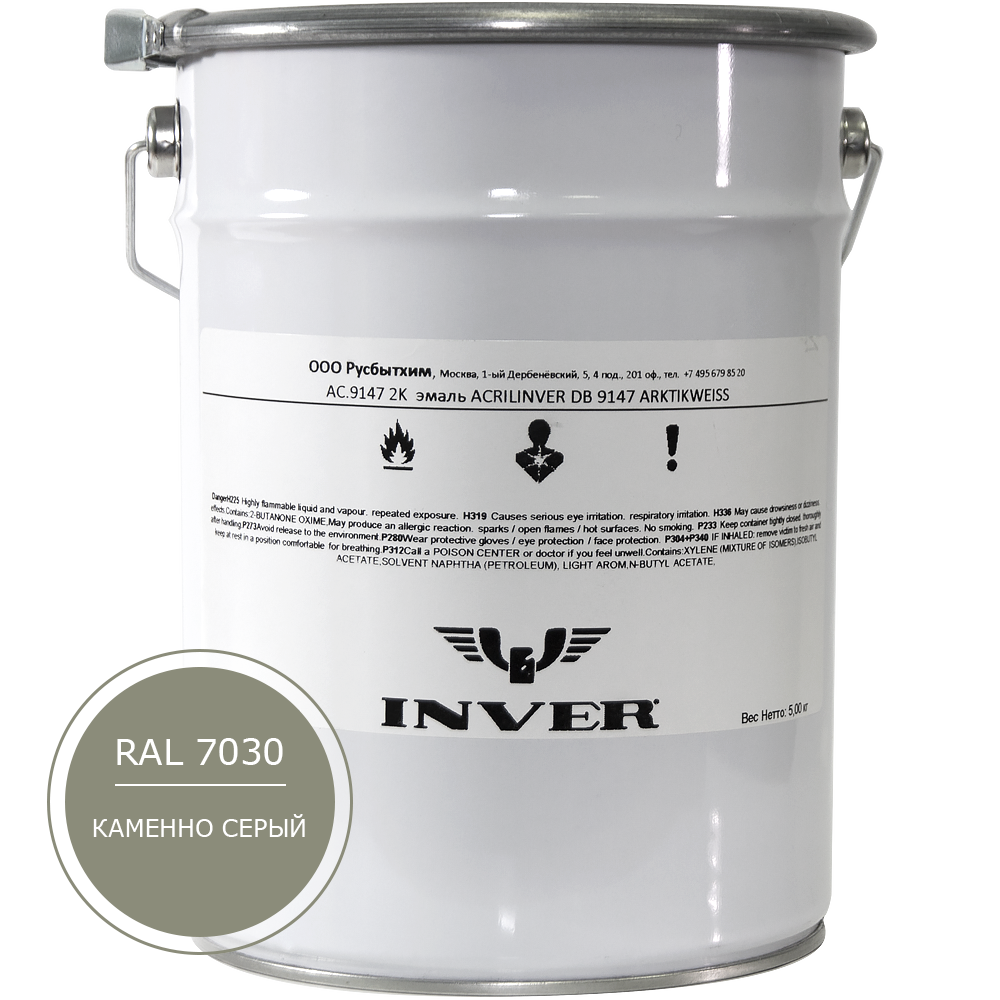 Синтетическая краска INVER RAL7030 1К, алкидная матовая эмаль, воздушной сушки, 5 кг.
