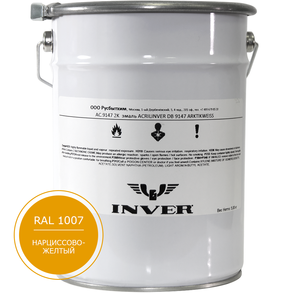 Синтетическая антикоррозийная краска INVER, RAL 1007 1К, фенол-алкидная, глянцевая, толстослойная грунт-эмаль воздушной сушки 5 кг