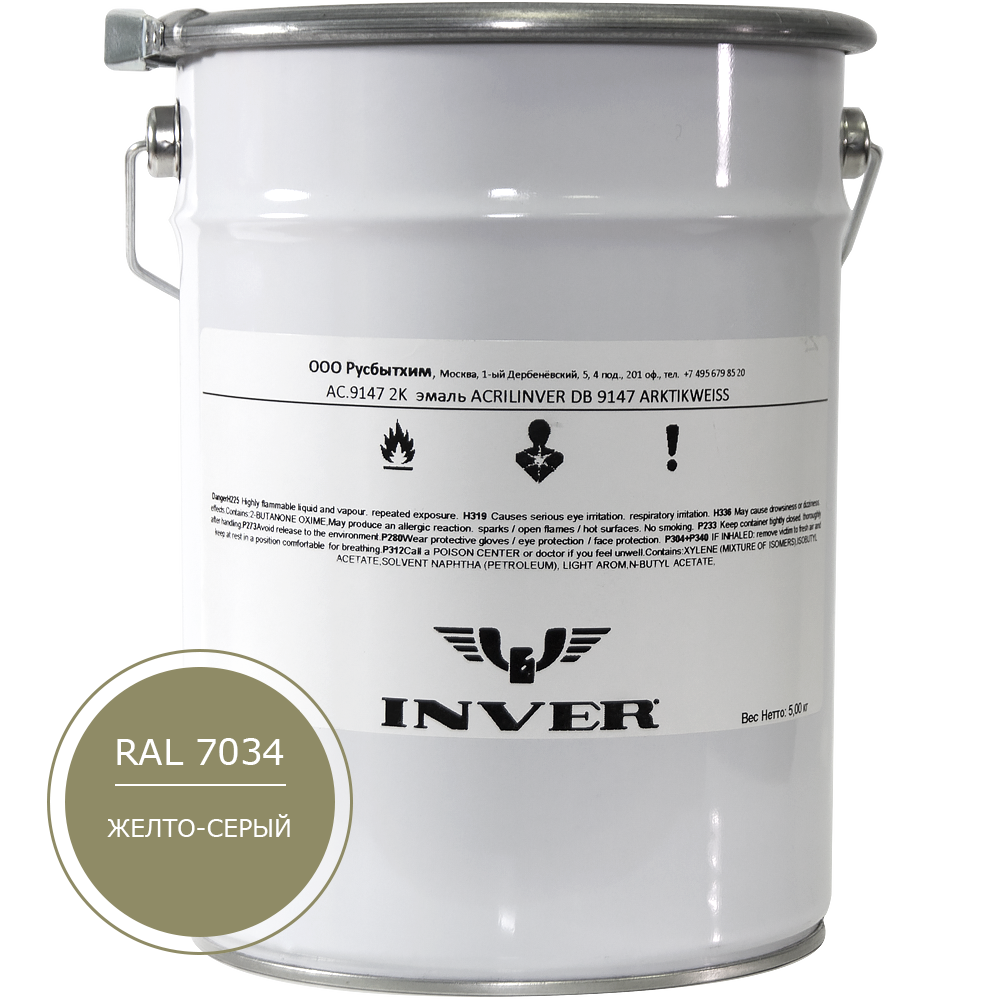 Синтетическая нитроалкидная краска INVER RAL 7034 1К, глянцевая эмаль, очень быстрой сушки 5 кг