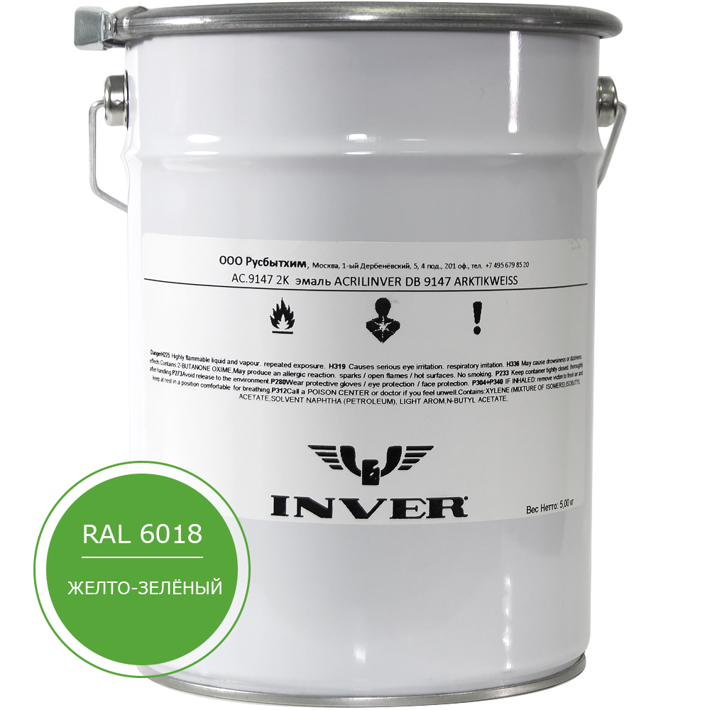 Синтетическая антикоррозийная краска INVER RAL 6018, матовая, грунт-эмаль, воздушной сушки 5 кг.