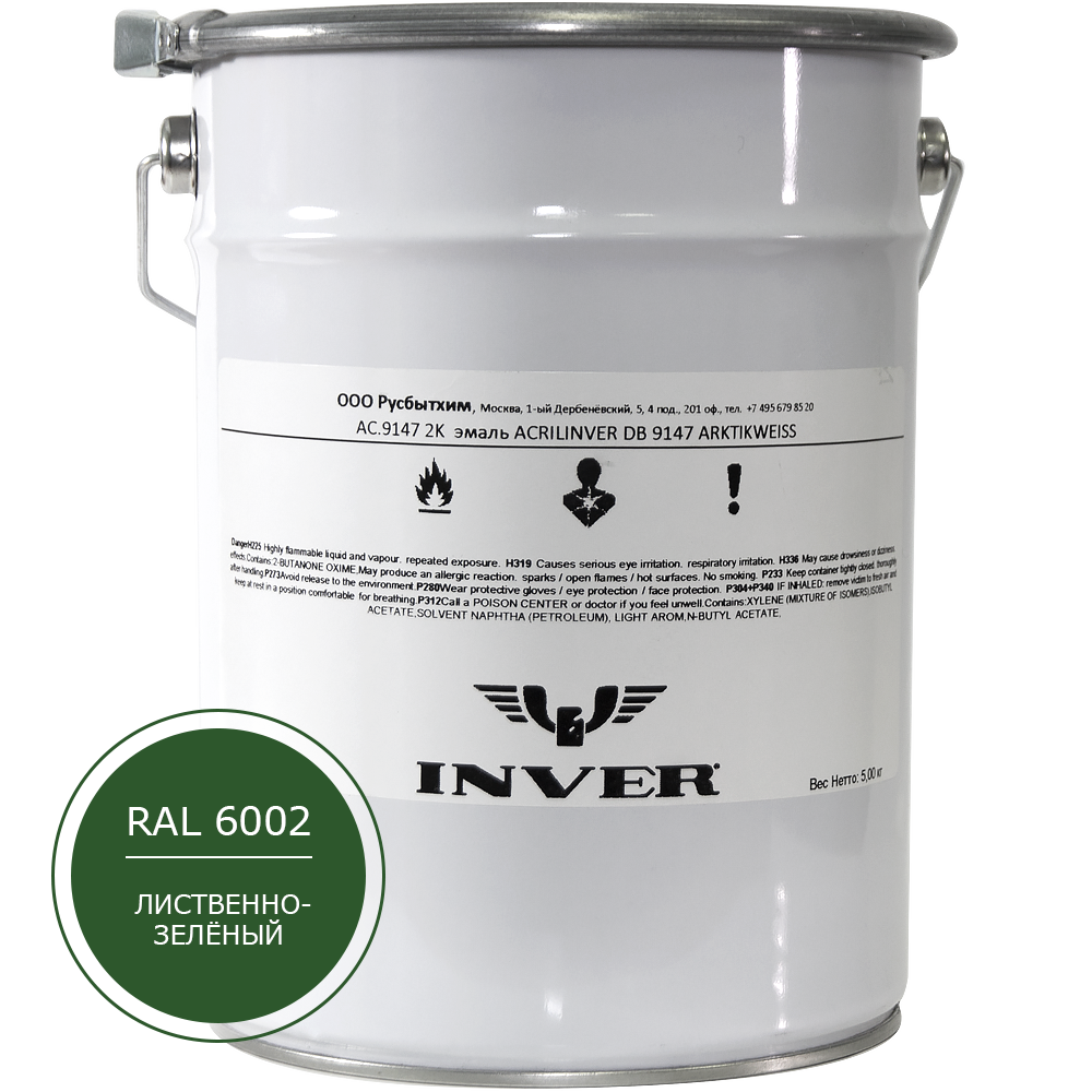 Синтетическая нитроалкидная краска INVER RAL 6002 1К, глянцевая эмаль, очень быстрой сушки 20 кг