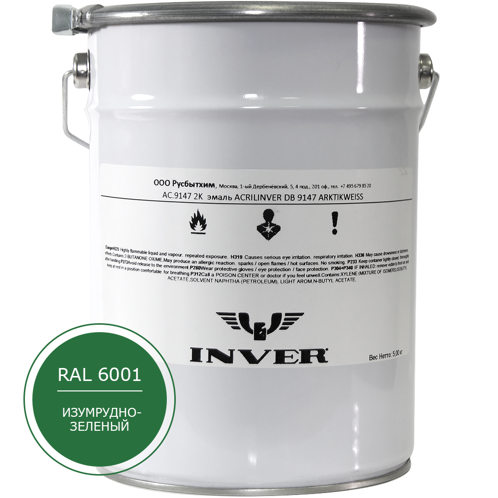 Синтетическая антикоррозийная краска INVER RAL 6001, матовая, грунт-эмаль, воздушной сушки 5 кг.