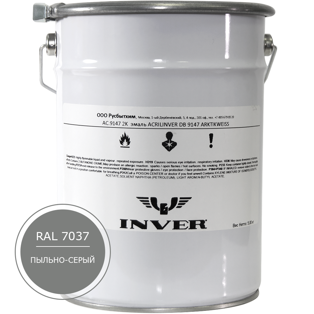 Синтетическая антикоррозийная краска INVER RAL 7037, матовая, грунт-эмаль, воздушной сушки 5 кг.