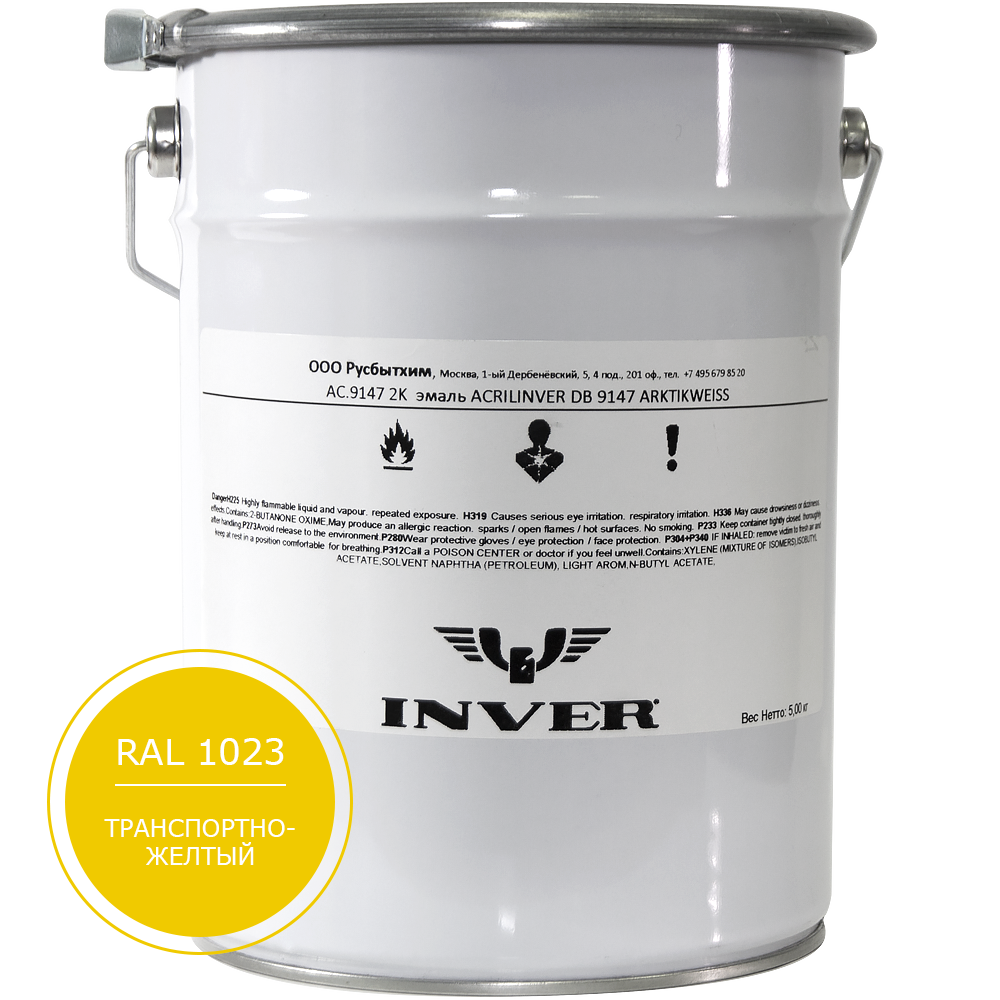 Синтетическая антикоррозийная краска INVER, RAL 1023 1К, фенол-алкидная, глянцевая, толстослойная грунт-эмаль воздушной сушки 5 кг