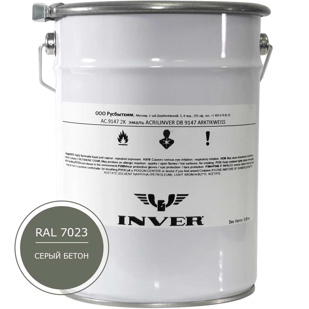 Синтетическая антикоррозийная краска INVER RAL 7023, матовая, грунт-эмаль, воздушной сушки 5 кг.