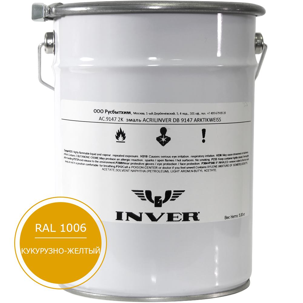 Синтетическая антикоррозийная краска INVER RAL 1006, матовая, грунт-эмаль, воздушной сушки 5 кг.