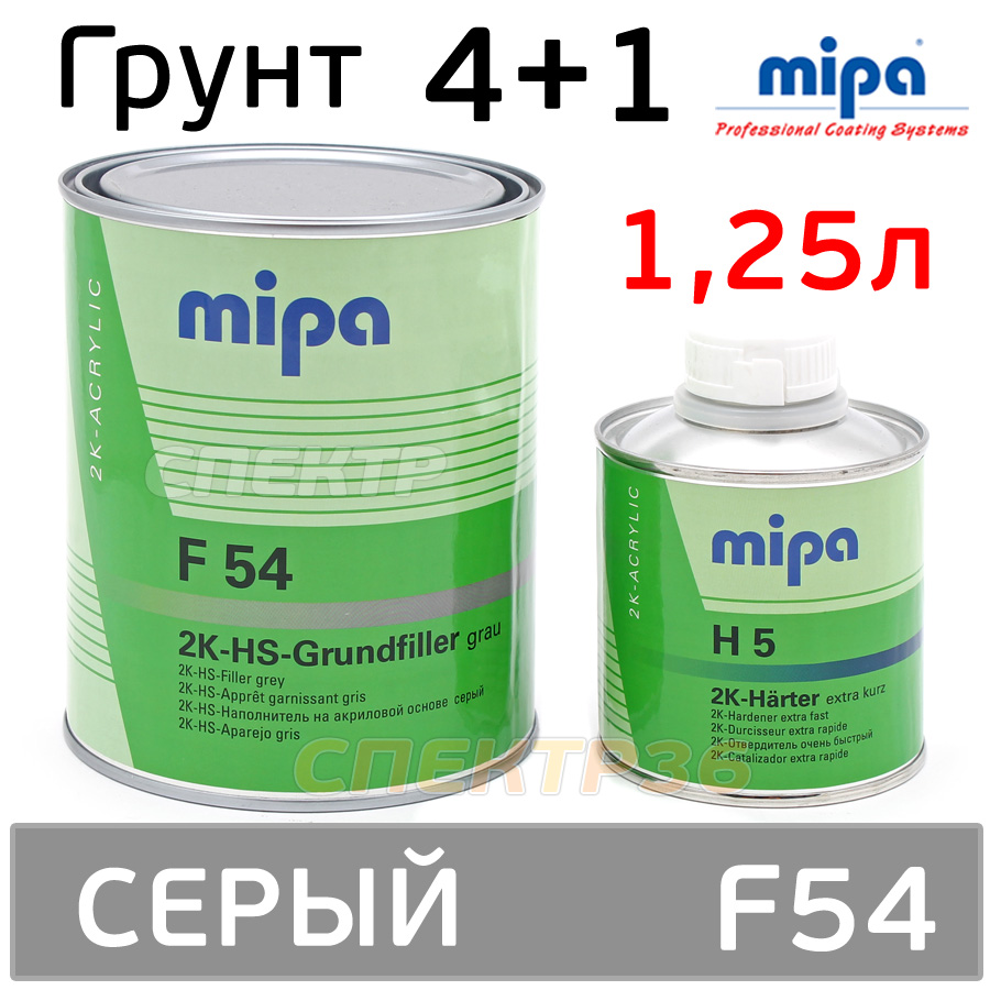 MIPA F54 Грунт-наполнитель серый 2К F54
