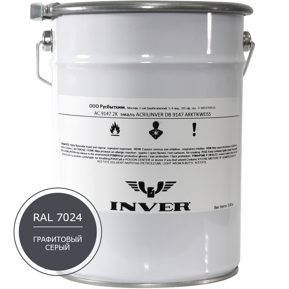 Синтетическая краска INVER RAL7024 1К, алкидная матовая эмаль, воздушной сушки, 5 кг.