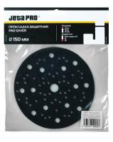 Прокладка защитная на диск-подошву диаметр 150 мм 67 отверстий  581500367 1 шт. JETA PRO 581500367