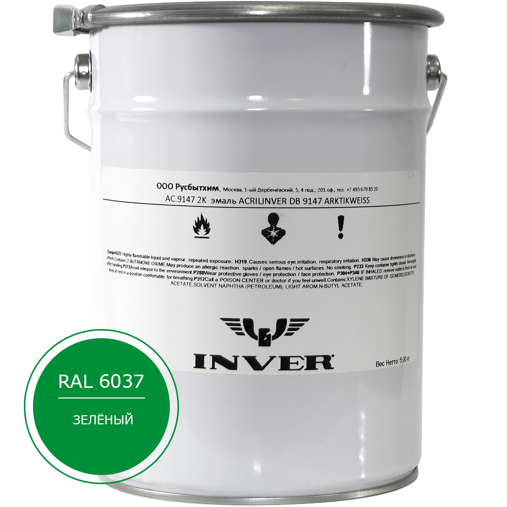 Синтетическая краска INVER RAL6037 1К, алкидная матовая эмаль, воздушной сушки, 20 кг.