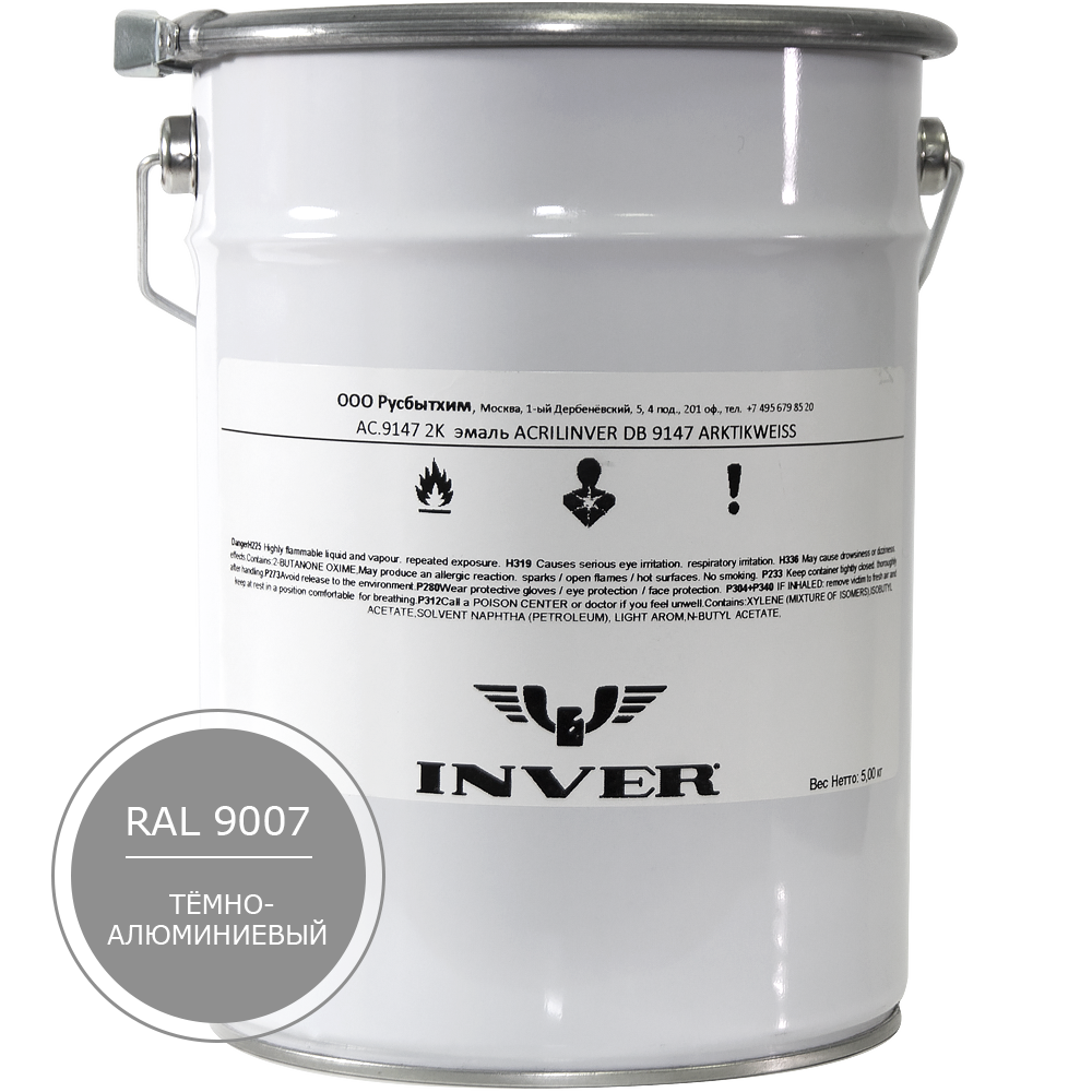 Синтетическая нитроалкидная краска INVER RAL 9007 1К, глянцевая эмаль, очень быстрой сушки 20 кг