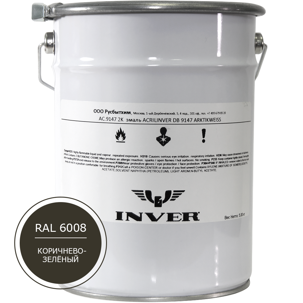 Синтетическая антикоррозийная краска INVER RAL 6008, матовая, грунт-эмаль, воздушной сушки 5 кг.