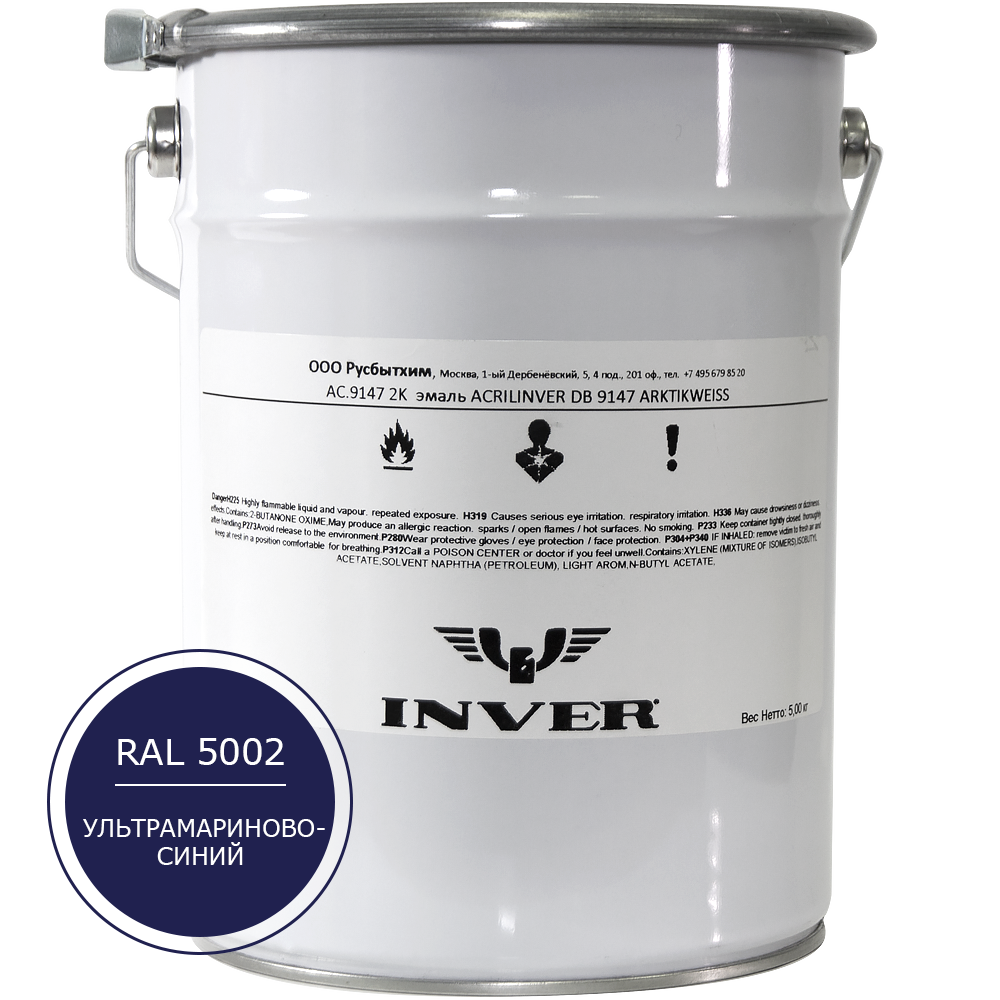 Синтетическая антикоррозийная краска INVER, RAL 5002 1К, фенол-алкидная, глянцевая, толстослойная грунт-эмаль воздушной сушки 5 кг