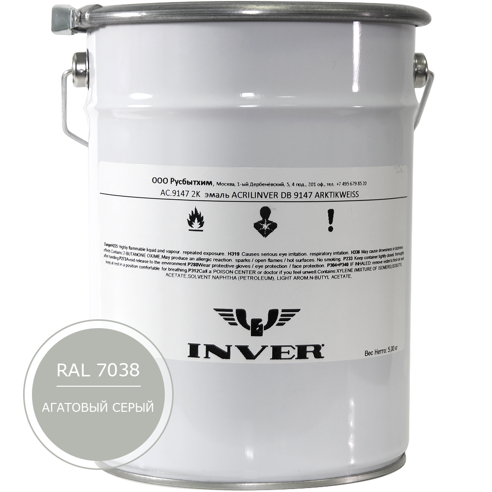 Синтетическая антикоррозийная краска INVER, RAL 7038 1К, фенол-алкидная, глянцевая, толстослойная грунт-эмаль воздушной сушки 5 кг