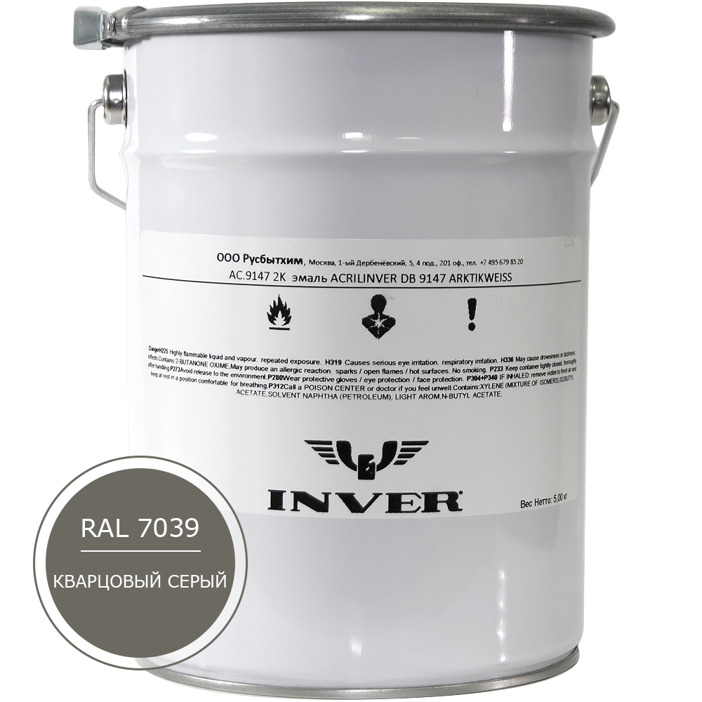 Синтетическая антикоррозийная краска INVER RAL 7039, матовая, грунт-эмаль, воздушной сушки 5 кг.