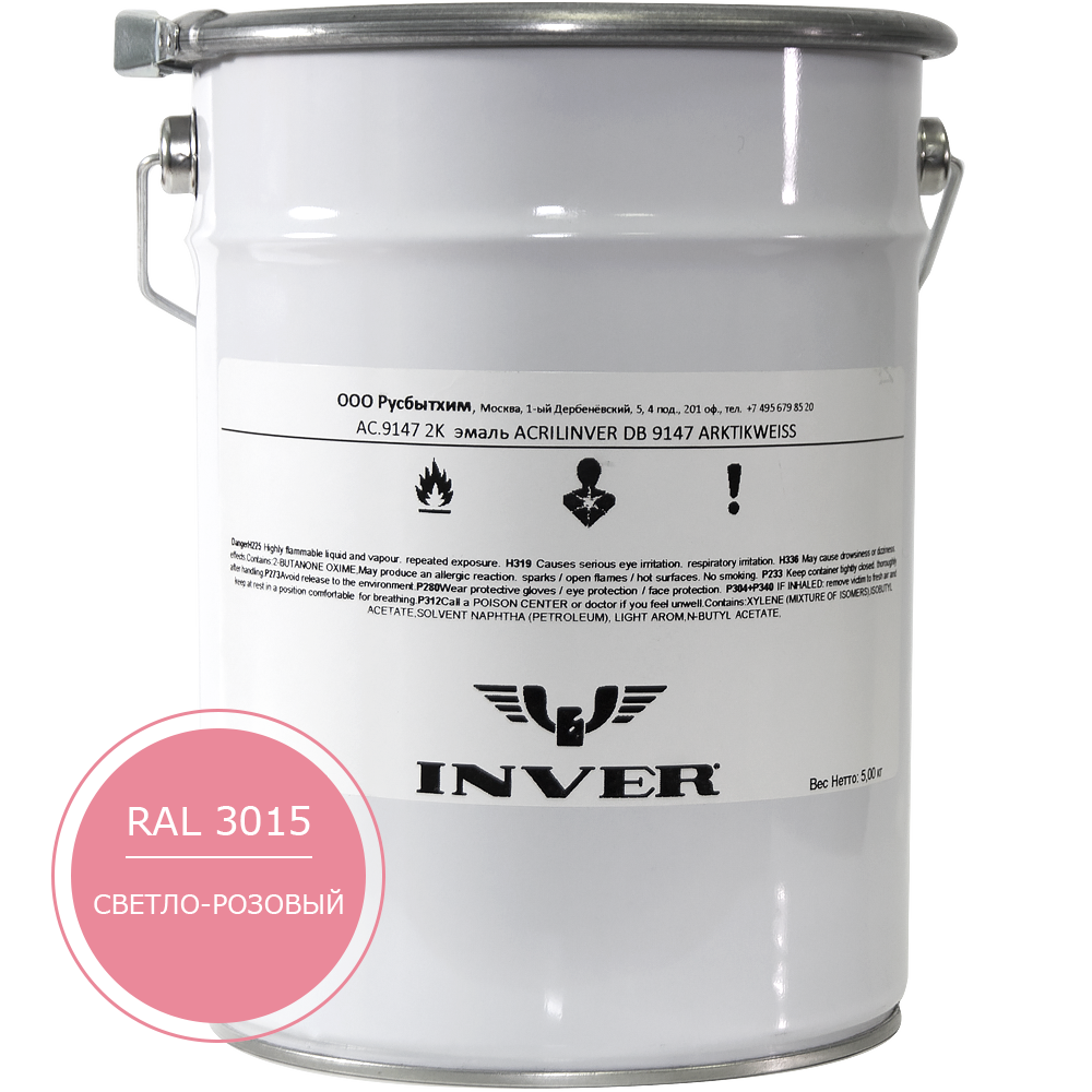Синтетическая краска INVER RAL 3015 1К, алкидная глянцевая эмаль, воздушной сушки 5 кг