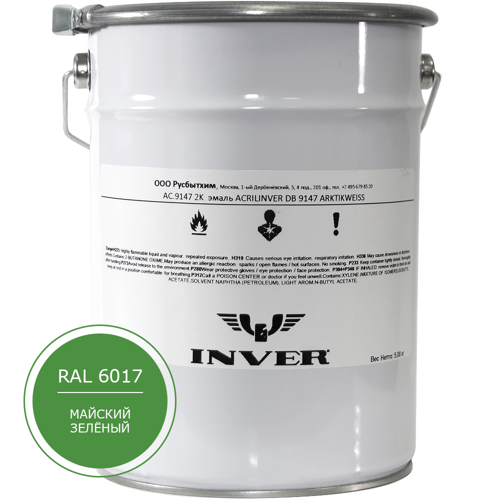 Синтетическая антикоррозийная краска INVER RAL 6017, матовая, грунт-эмаль, воздушной сушки 5 кг.