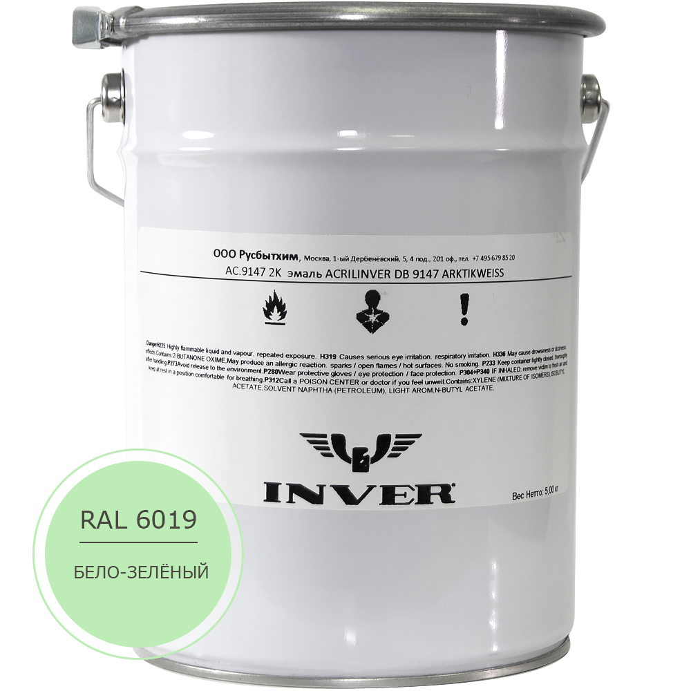 Синтетическая антикоррозийная краска INVER RAL 6019, матовая, грунт-эмаль, воздушной сушки 5 кг.