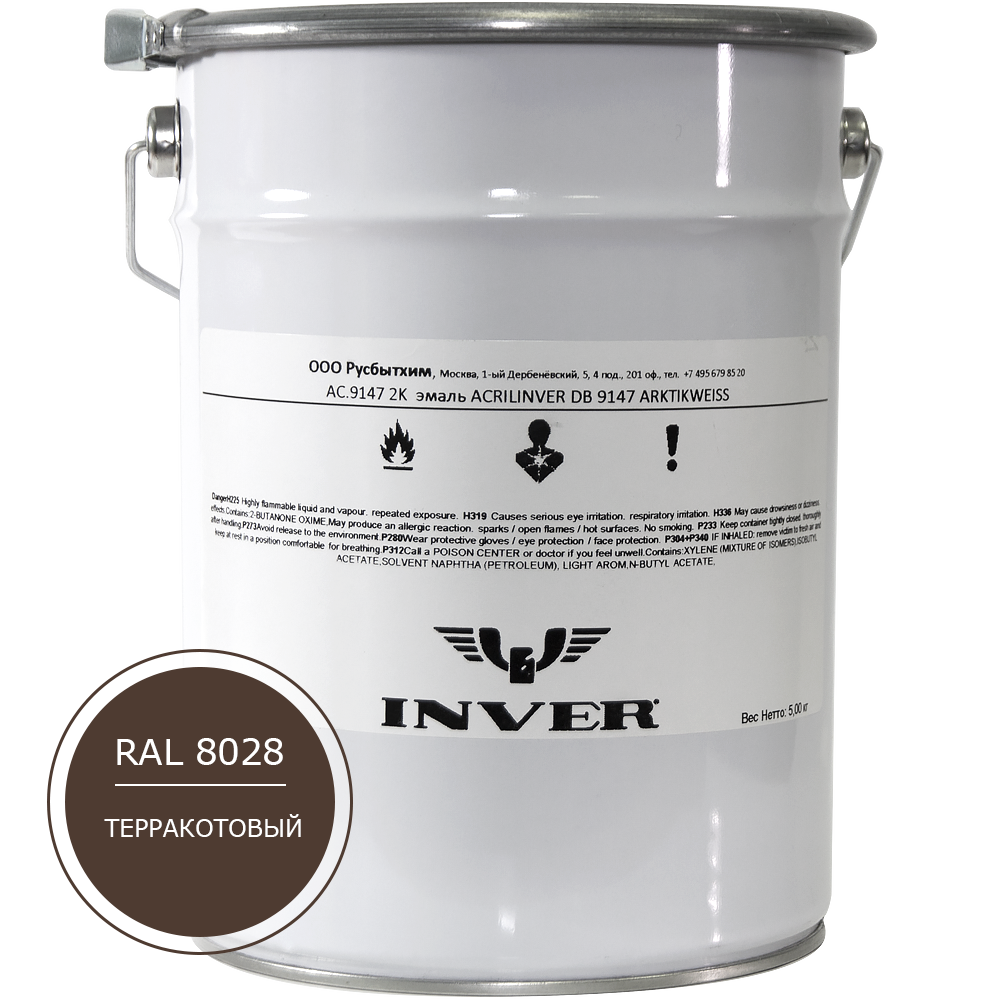 Синтетическая нитроалкидная краска INVER RAL 8028 1К, глянцевая эмаль, очень быстрой сушки 5 кг