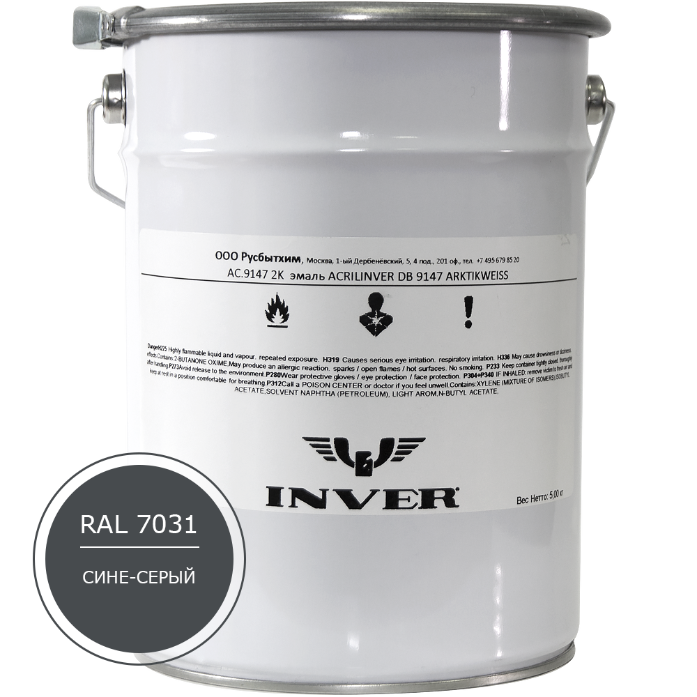 Синтетическая антикоррозийная краска INVER RAL 7031, матовая, грунт-эмаль, воздушной сушки 25 кг.