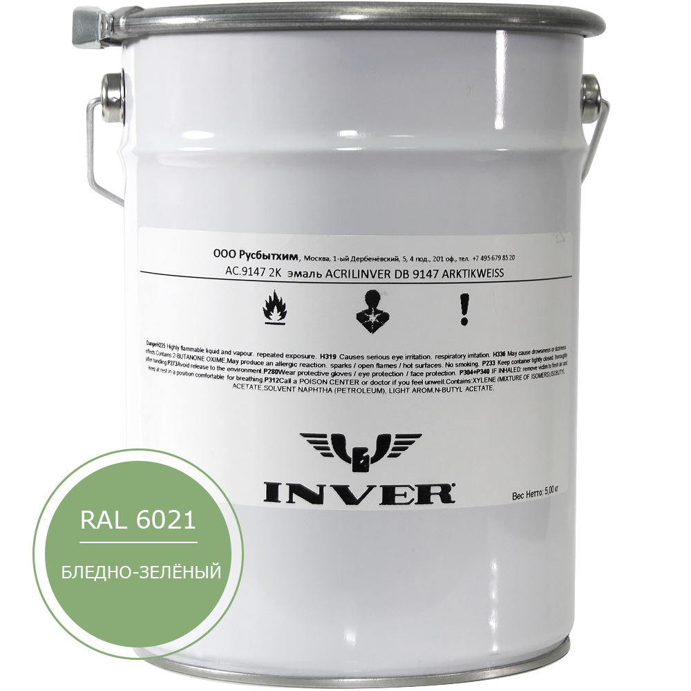 Синтетическая антикоррозийная краска INVER RAL 6021, матовая, грунт-эмаль, воздушной сушки 5 кг.