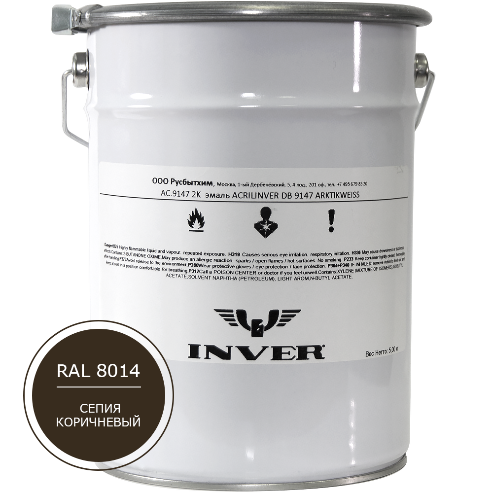 Синтетическая антикоррозийная краска INVER, RAL 8014 1К, фенол-алкидная, глянцевая, толстослойная грунт-эмаль воздушной сушки 5 кг