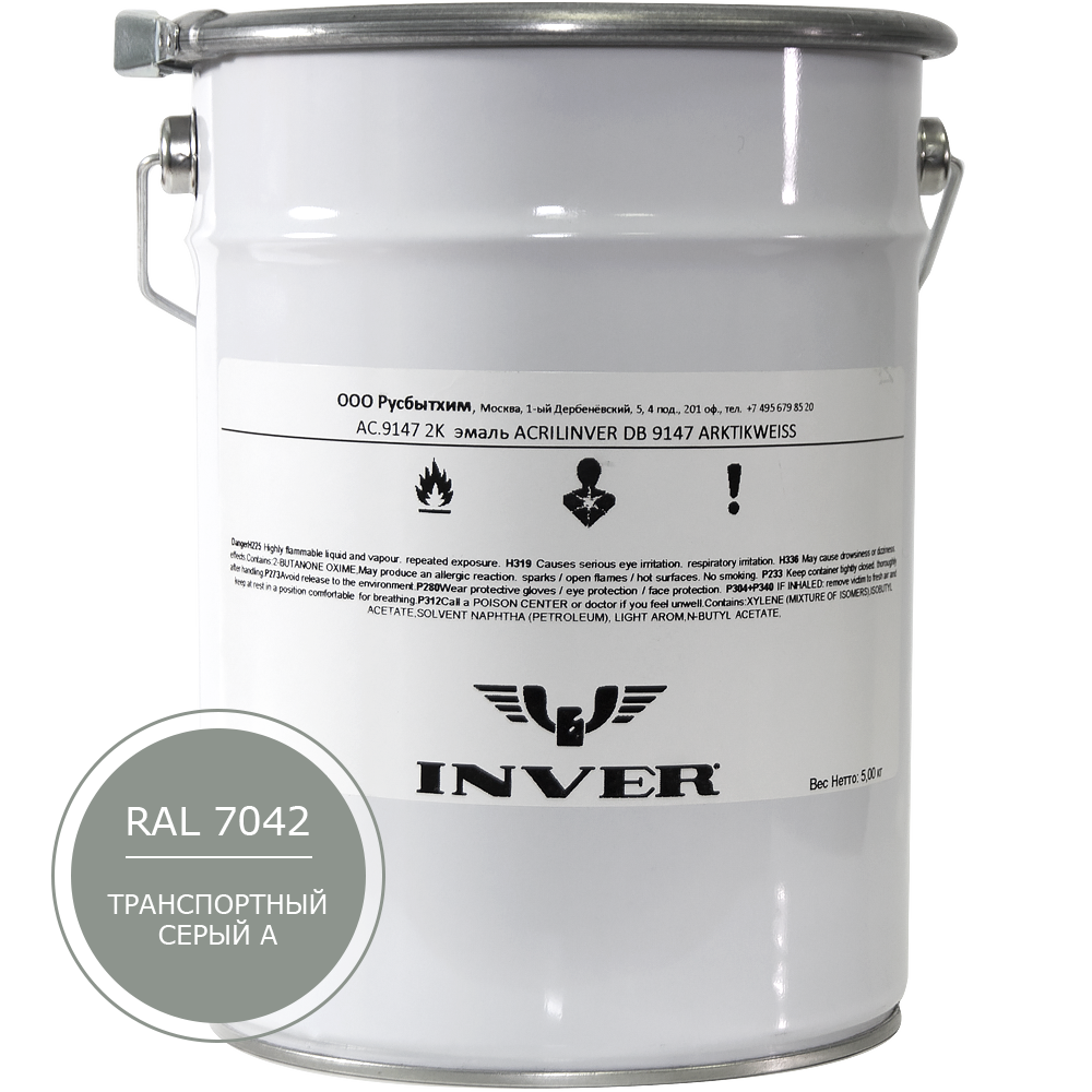 Синтетическая антикоррозийная краска INVER RAL 7042, матовая, грунт-эмаль, воздушной сушки 5 кг.