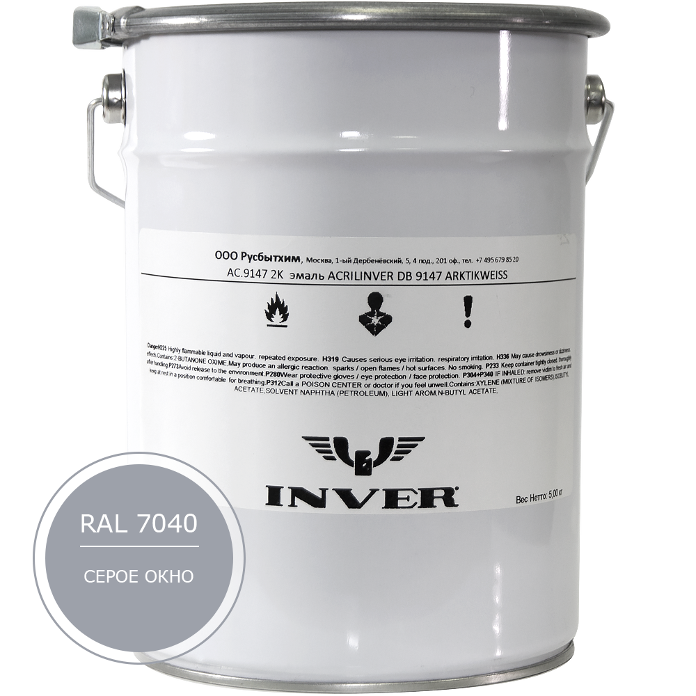 Синтетическая антикоррозийная краска INVER, RAL 7040 1К, фенол-алкидная, глянцевая, толстослойная грунт-эмаль воздушной сушки 20 кг