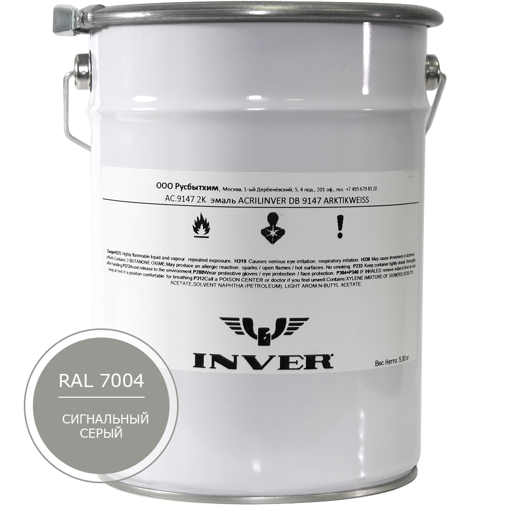Синтетическая краска INVER RAL 7004 1К, алкидная глянцевая эмаль, воздушной сушки 20 кг